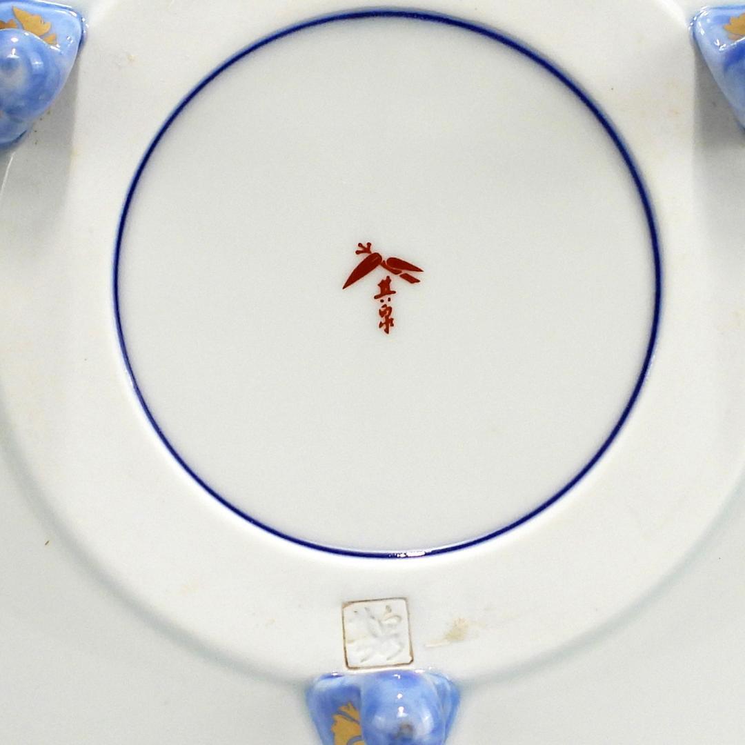 豪華絢爛 其泉作 色絵金彩鳳凰文　三足 盛皿 取皿 1枚 中皿 2枚 逸品