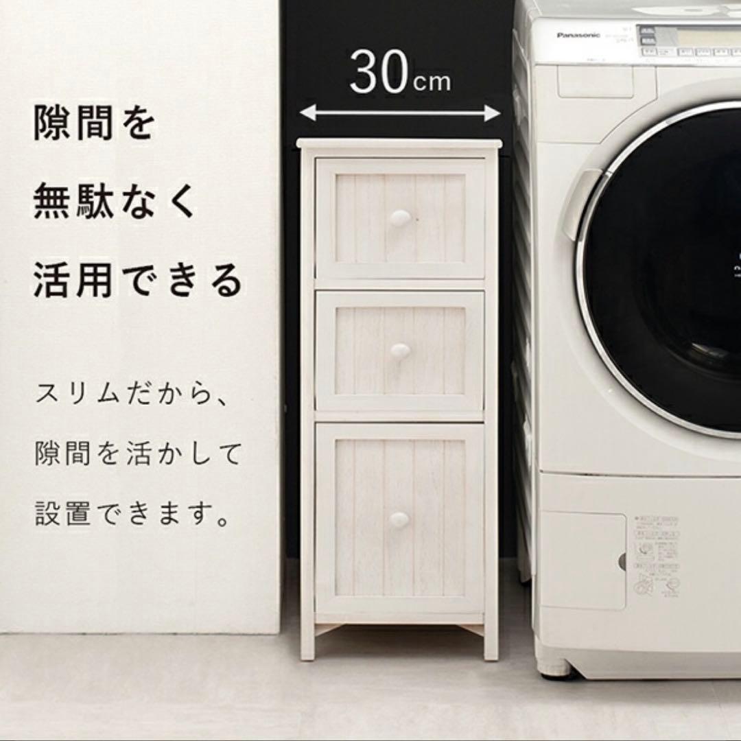 【送料込】萩原 チェスト ：ブルーグレー アンティークチェスト シャビーシック