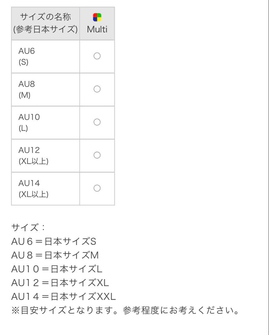BILLABONG 花柄 ワンピース水着　サイズS