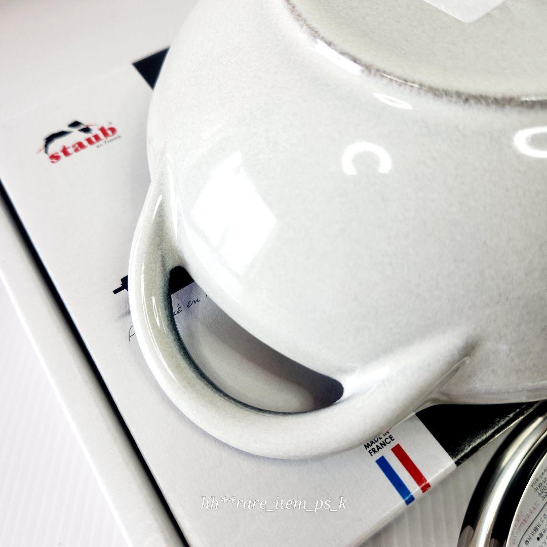 【ラスト】Staub ベビー ウォック 16cm カンパーニュ