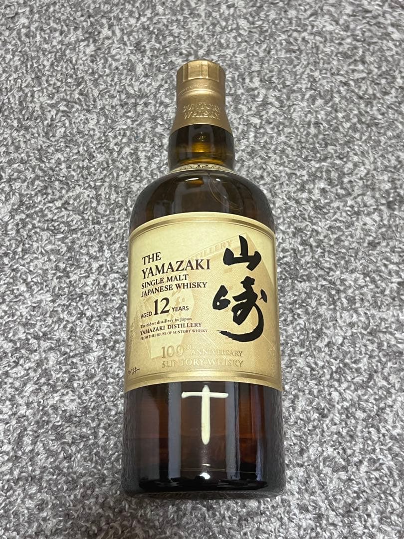 【未開封】サントリー 山崎 12年 シングルモルトウイスキー