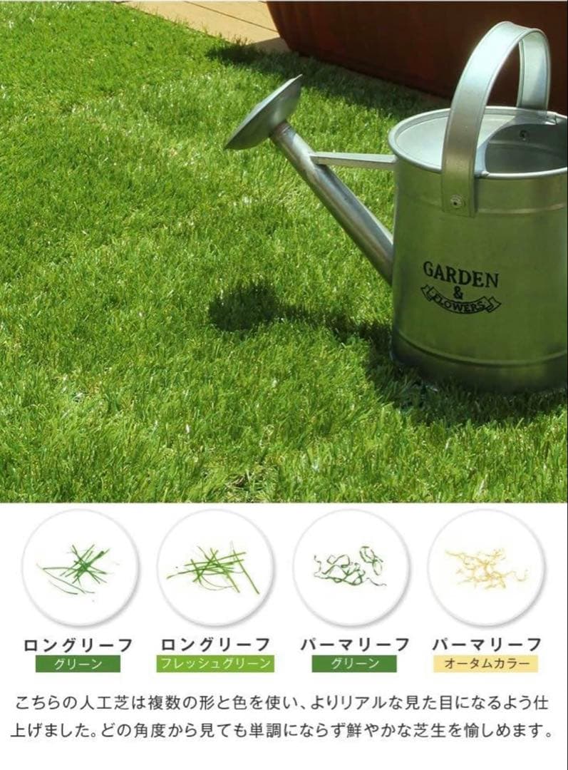 人工芝 マット 幅30×30cm 27枚セット ジョイント式 98枚まで増加可能