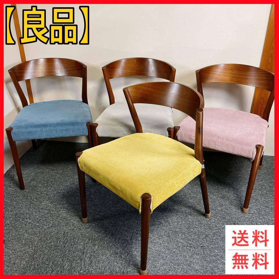 スケッチ ロンダチェア moda en casa ウォルナット　ダイニングチェア