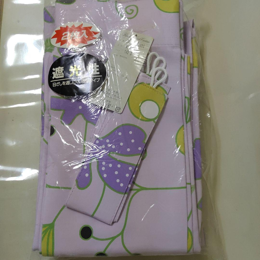 遮光カーテン　145×135　2枚入　紫　パープル　花