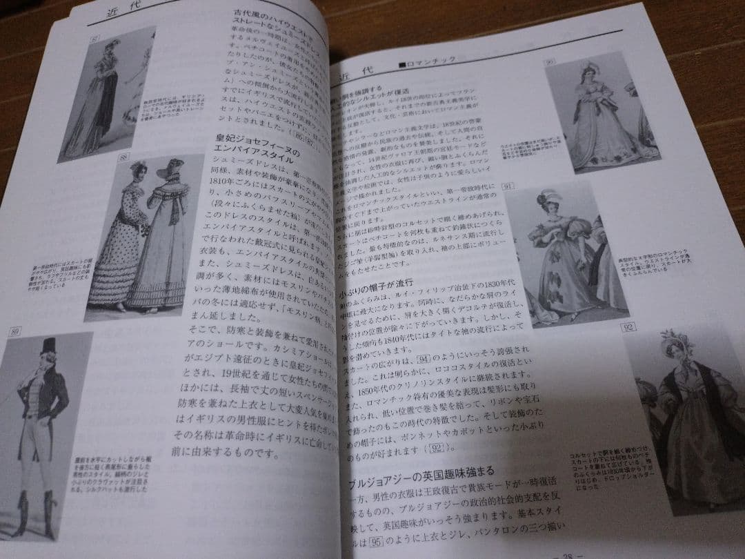 モード学園 教科書 ファッションデザイン　セット　1-4年教科書