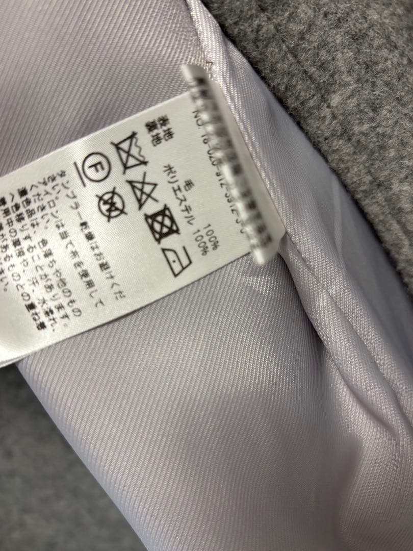 SLOVBE IENA ライトグレー ウール100% ロングコート