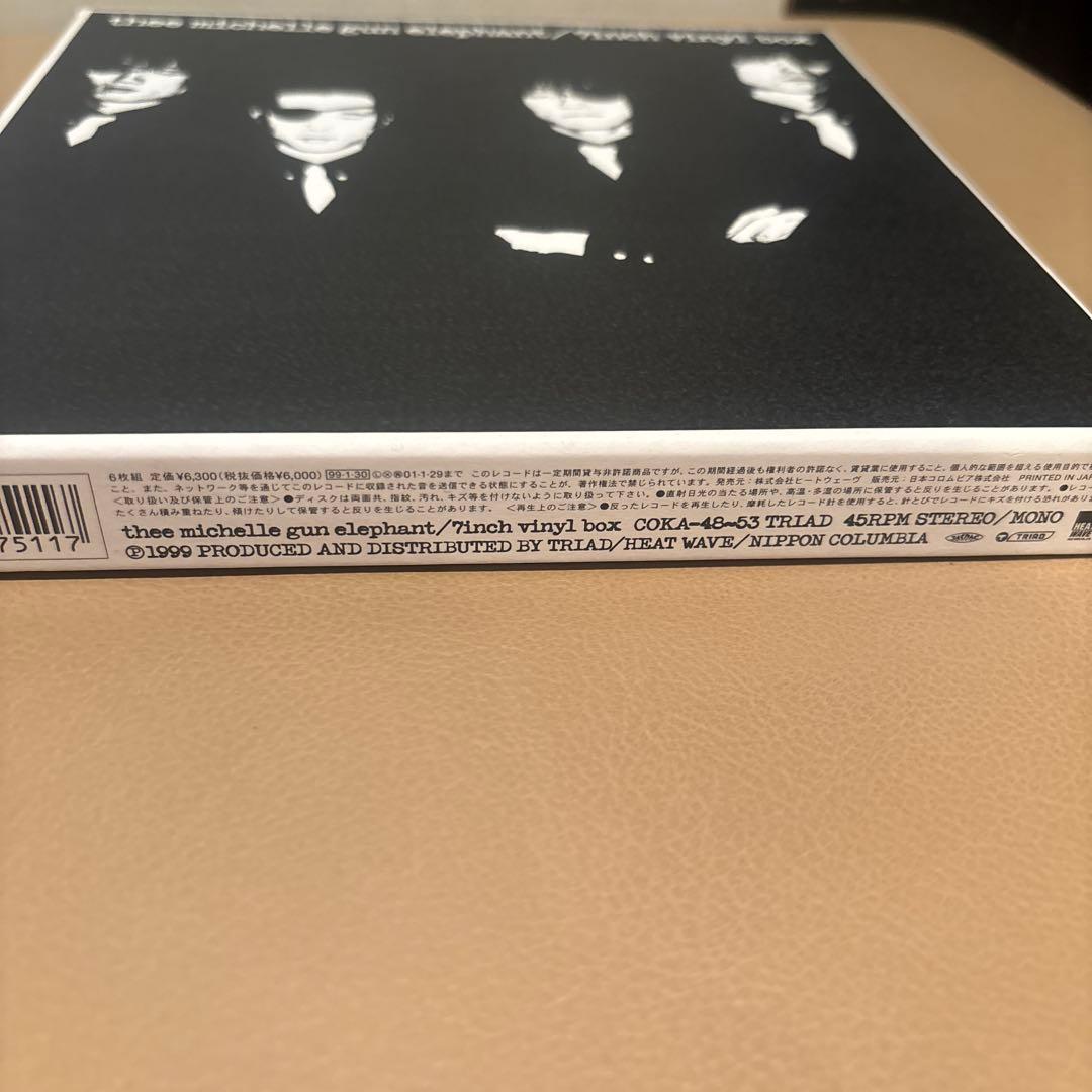 ミッシェル・ガン・エレファント 7inch vinyl box
