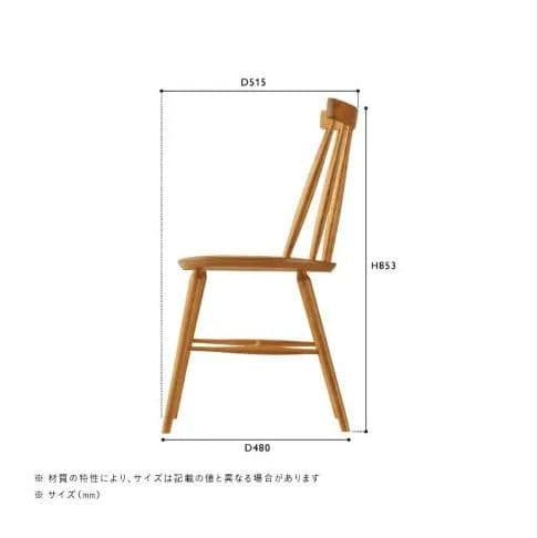 KOTONA チェア / unico