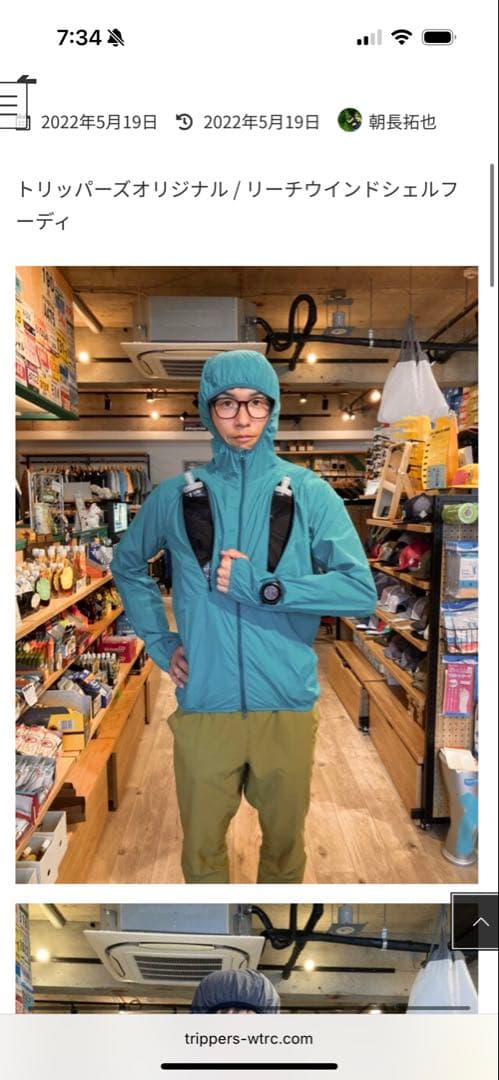 ※ タウンタウン※