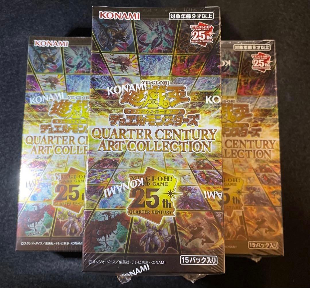 未開封　3BOX アーコレ　シュリンク付き アートコレクション　遊戯王