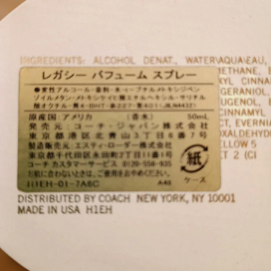 ❇COACHレガシーパヒュームスプレー（廃盤品）