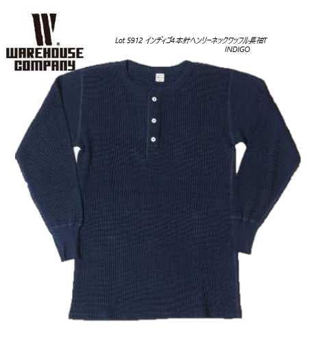 新品 ウエアハウス 5912 インディゴ 4本針ヘンリーネック ワッフル 長袖