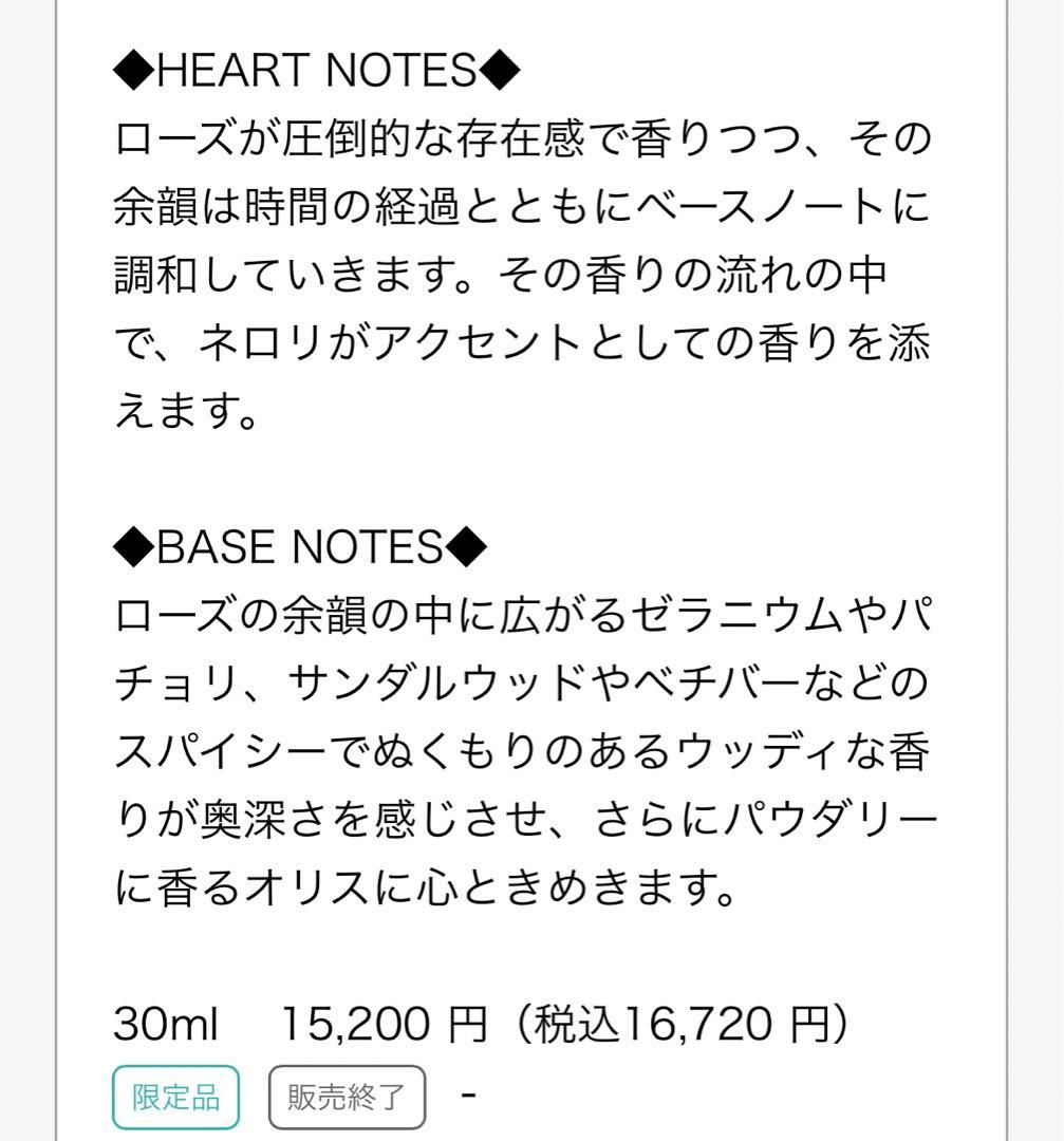 シナリー ビブレロサ♡シナリー化粧品