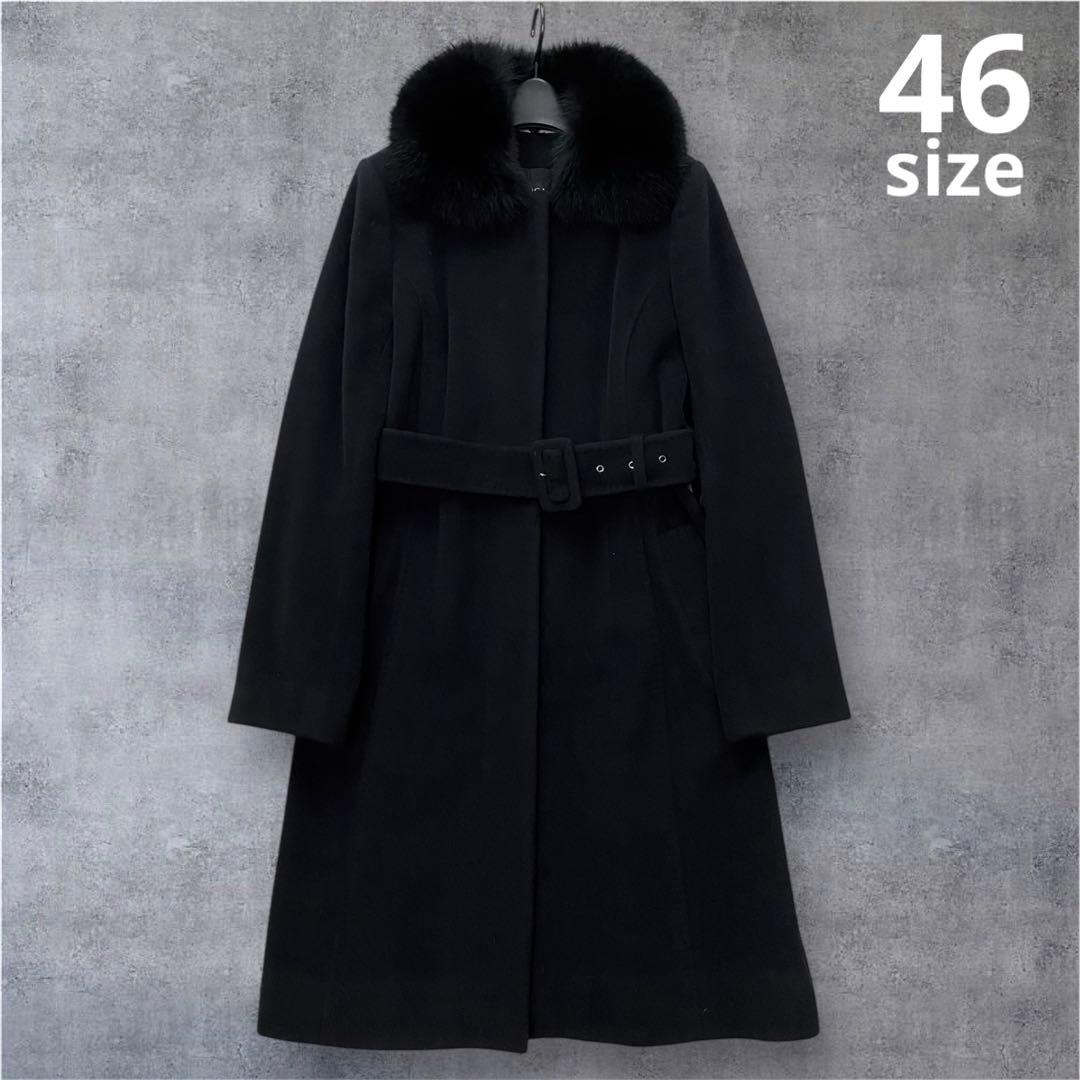 EPOCA エポカ フォックスファー アンゴラ ロングコート ベルト Aライン