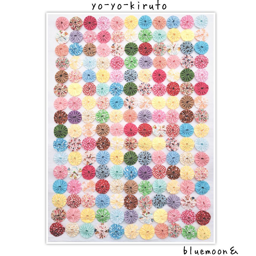 No.36 ナチュラルさんへ捧ぐヨーヨーキルト