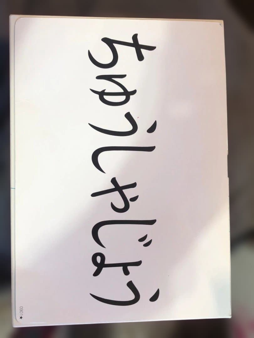 七田式　かな絵ちゃん　セット　DVD付き