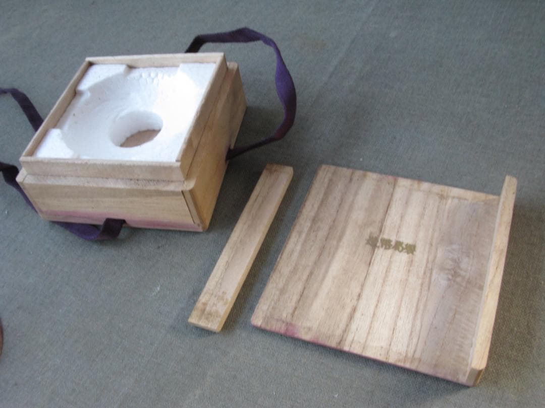 ☆　純銀　銀杯　消防庁長官　造幣局製　昭和レトロ　☆