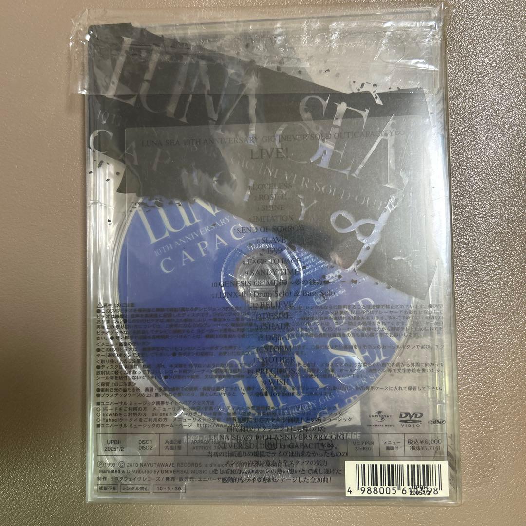 ミュージック LUNA SEA 10th ANNIVERSARY GIG DVD