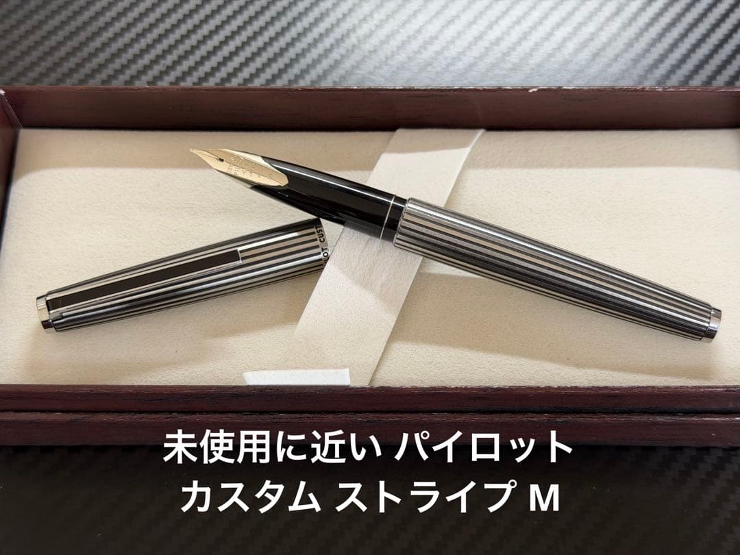 未使用に近い パイロット カスタム ストライプ M 中字 万年筆