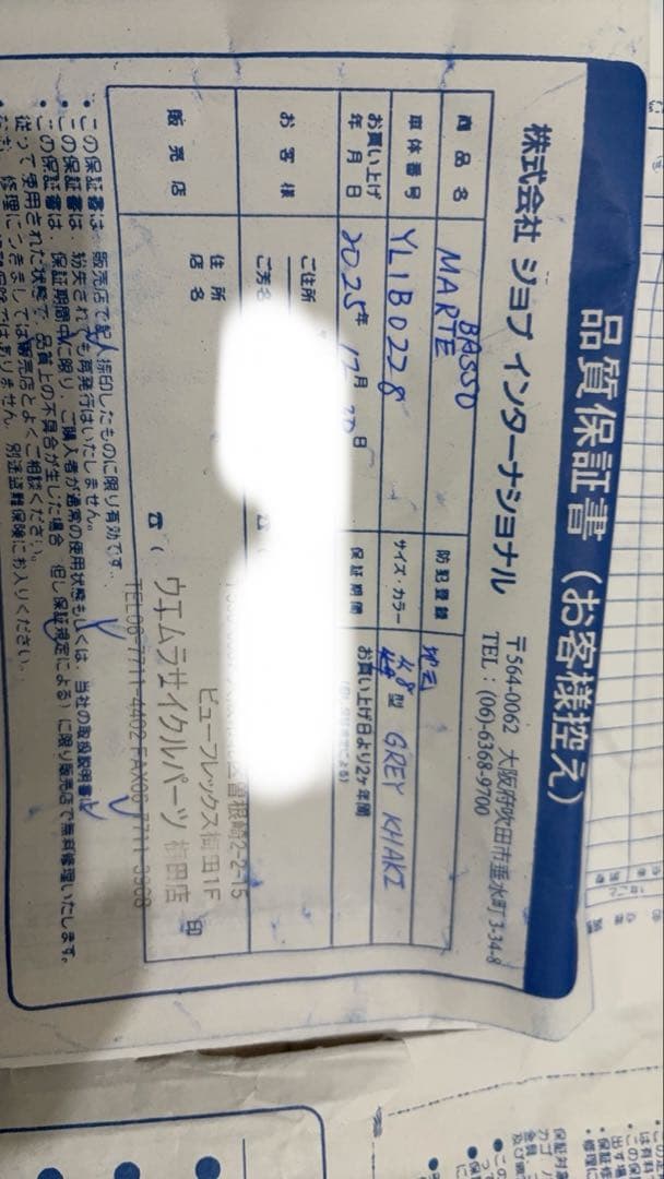 BASSO MARTE グラベルロード 2025年モデル♪美品♪