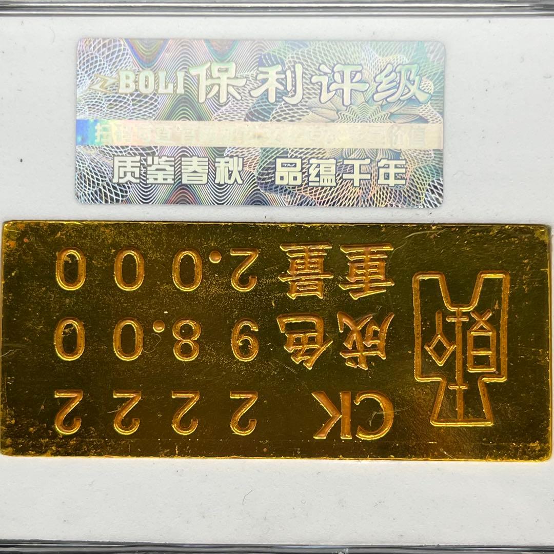 あ*ぃ様 インゴット金貨ゴールドバー古銭アンティーク硬貨コレクション旧貨幣