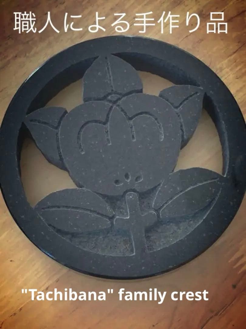 インテリア家紋 ‘橘（たちばな）\