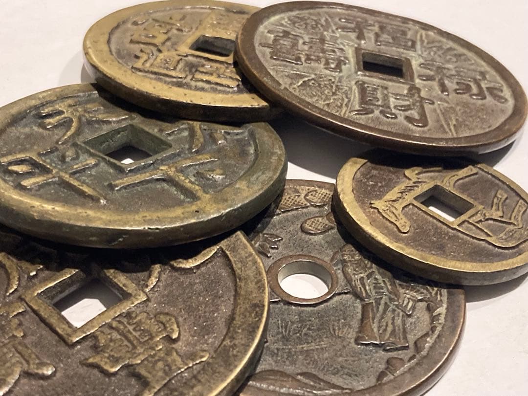中国古銭　絵銭　穴銭　大型　5点　まとめて