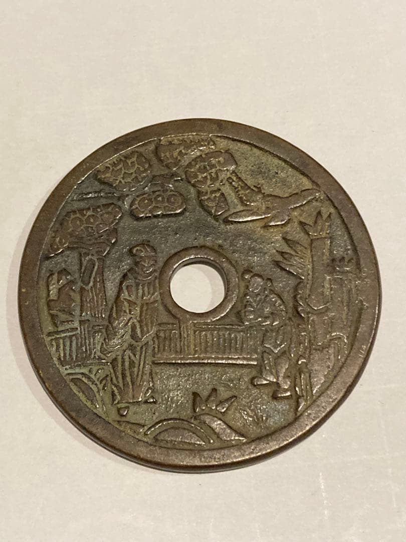 中国古銭　絵銭　穴銭　大型　5点　まとめて