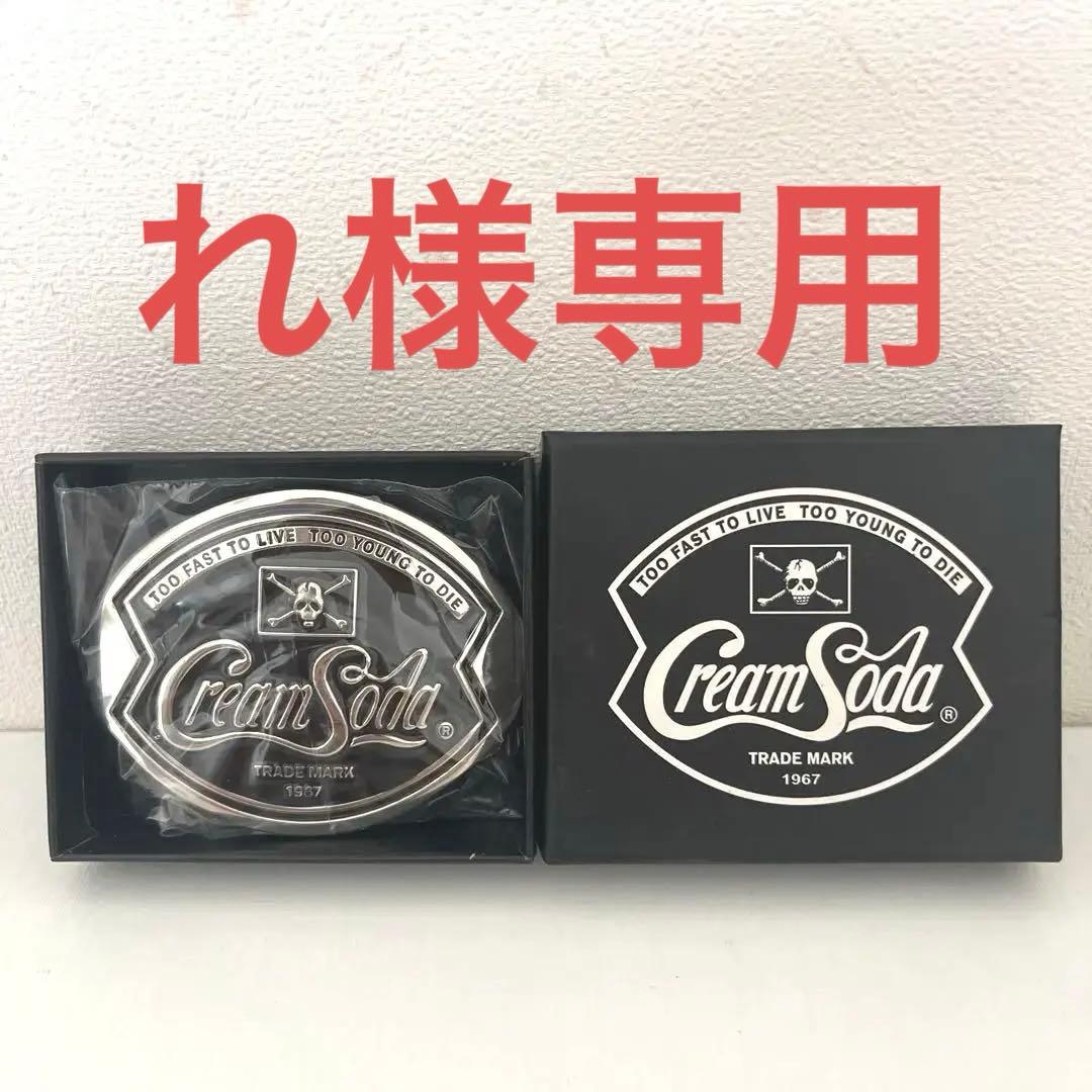 れ 希少 新品未使用 クリームソーダ ピンクドラゴン ベルトバックル