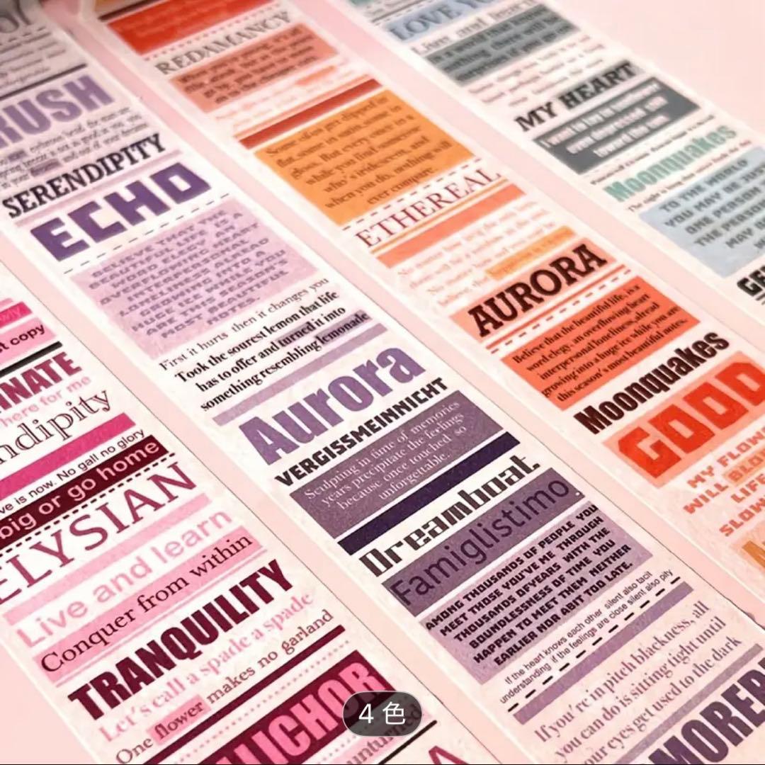 ロールテープ　1個