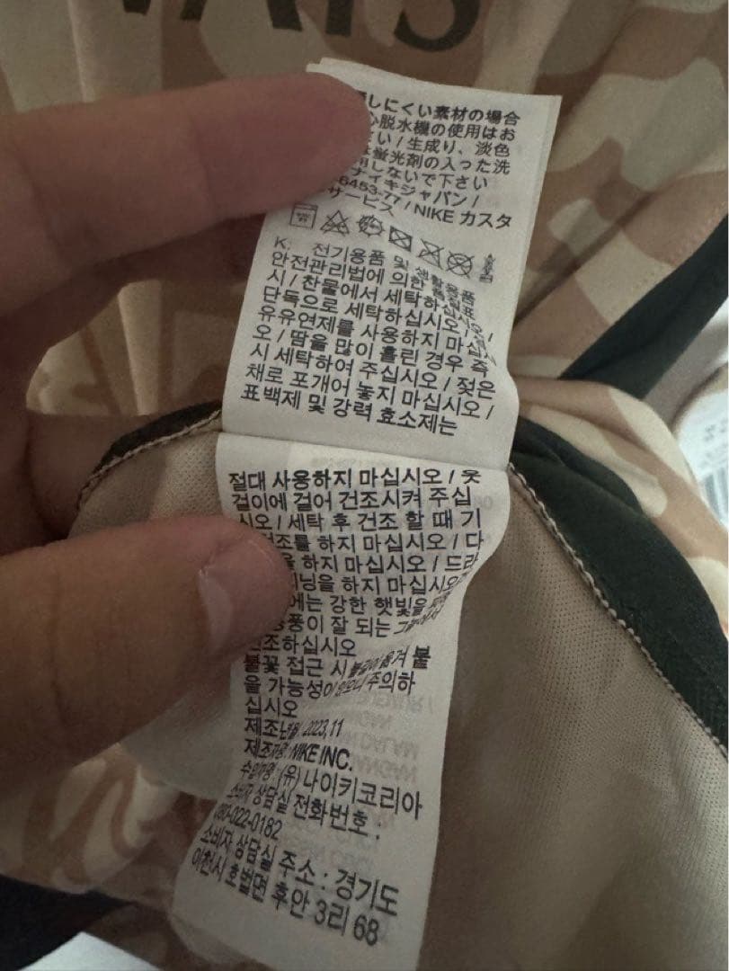 PSG パリ・サンジェルマン 23-24 4th ジョーダン ユニフォーム 新品