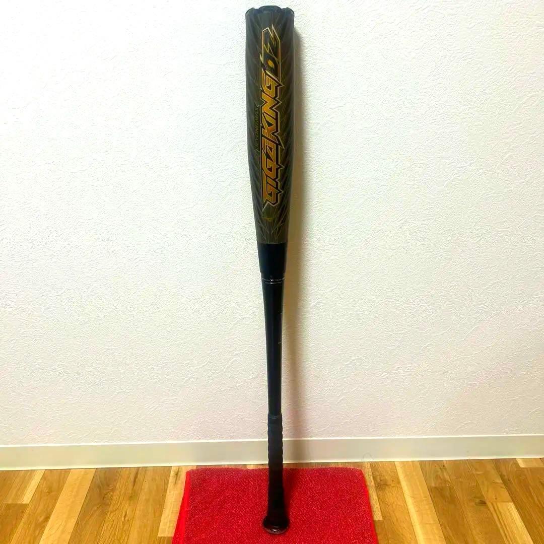 ギガキング02 トップバランス 軟式バット