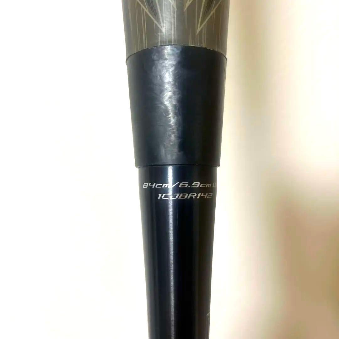 ギガキング02 トップバランス 軟式バット