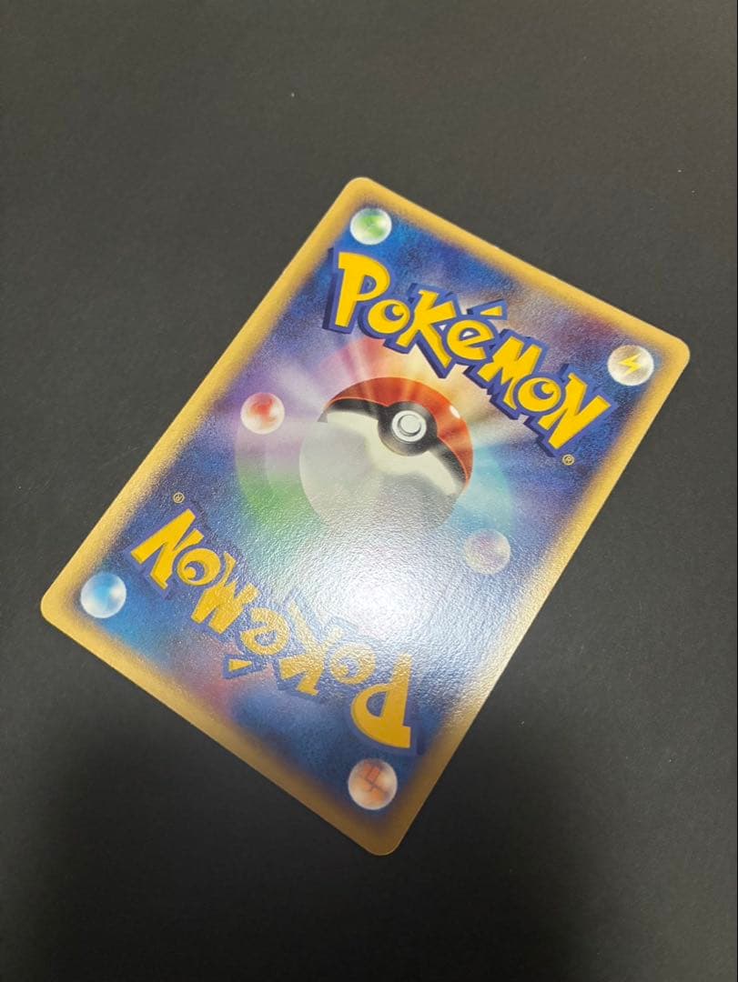 ポケモンカード ポケパークのミズゴロウ 003/009