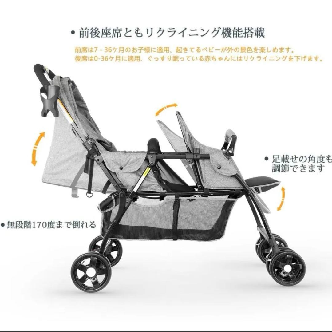 ☆*☆様 besrey 2人乗りベビーカー グレー