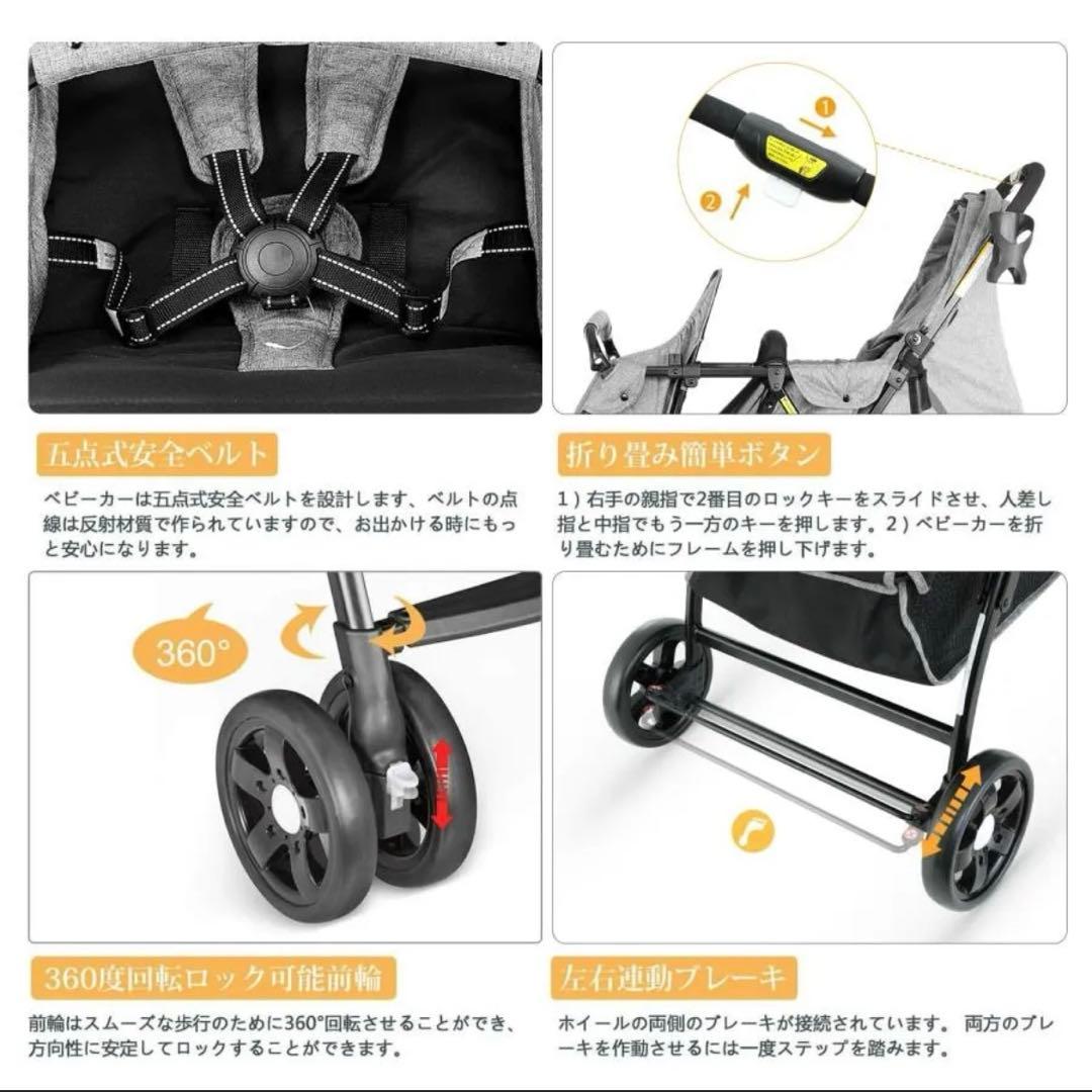 ☆*☆様 besrey 2人乗りベビーカー グレー
