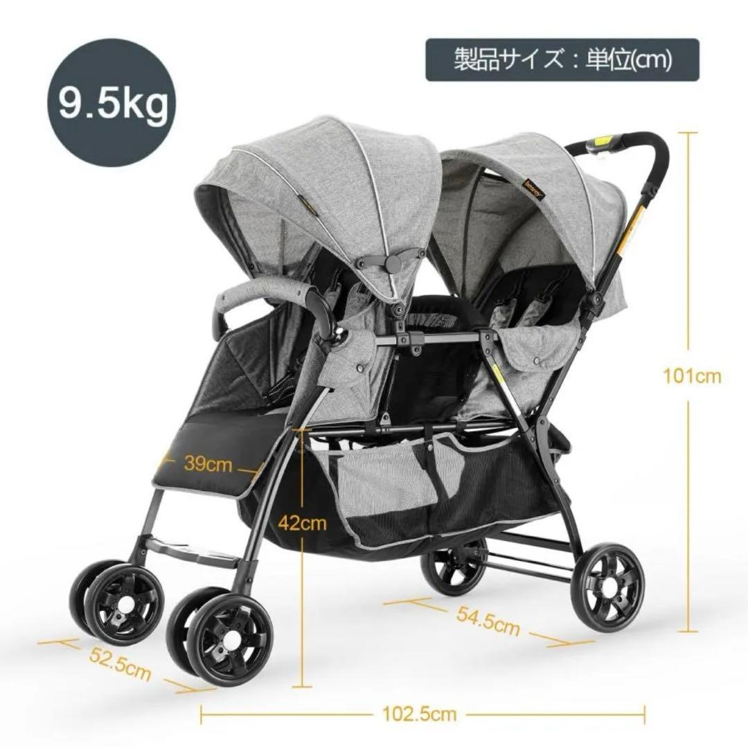 ☆*☆様 besrey 2人乗りベビーカー グレー