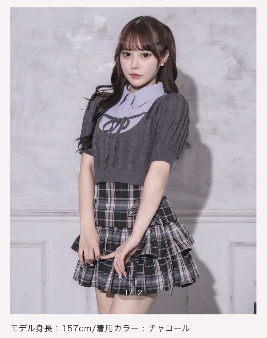 pium レイヤードケーブルニット チャコール 半袖