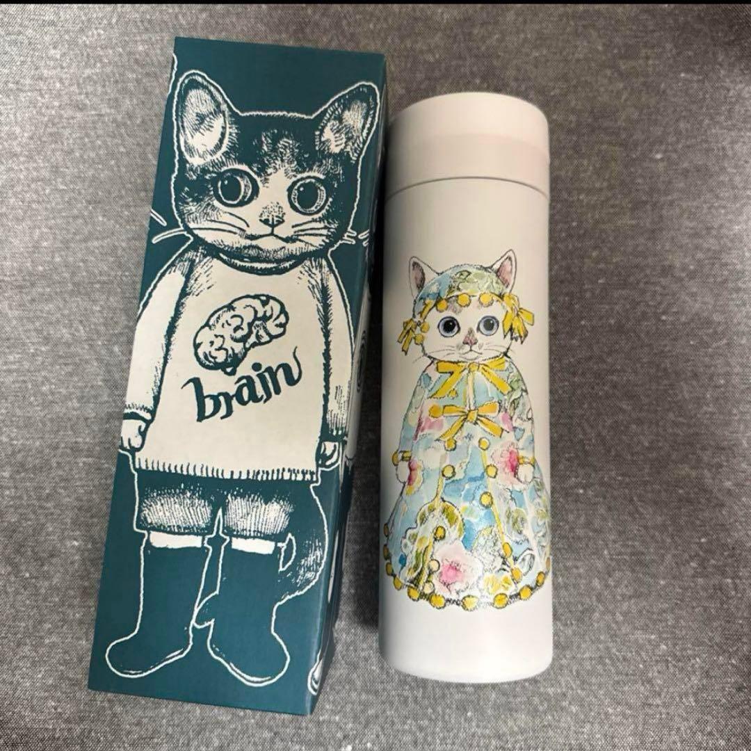 ヒグチユウコ　サーモボトル　お姫様ドレスの小春ちゃん