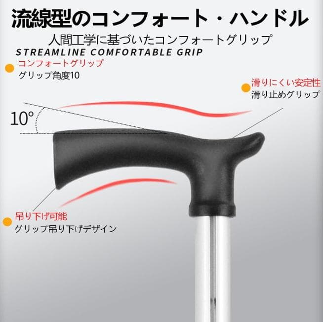 Hemeide ステッキチェア 椅子付き杖 軽量 座れる杖 折りたたみ式