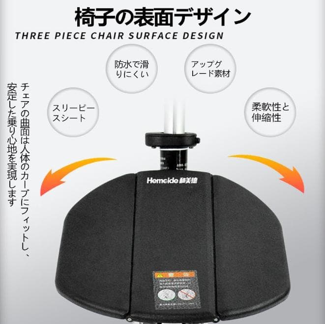 Hemeide ステッキチェア 椅子付き杖 軽量 座れる杖 折りたたみ式