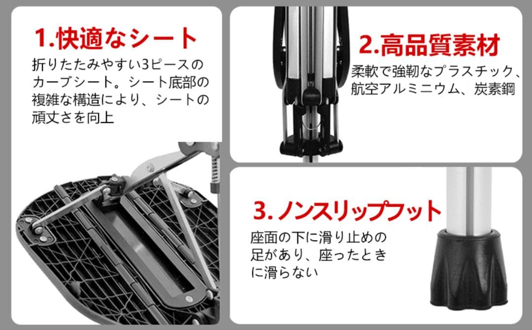 Hemeide ステッキチェア 椅子付き杖 軽量 座れる杖 折りたたみ式