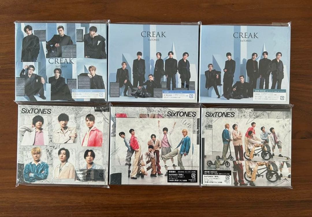 SIXTONES CD DVD 40枚 まとめ売り 未開封品あり