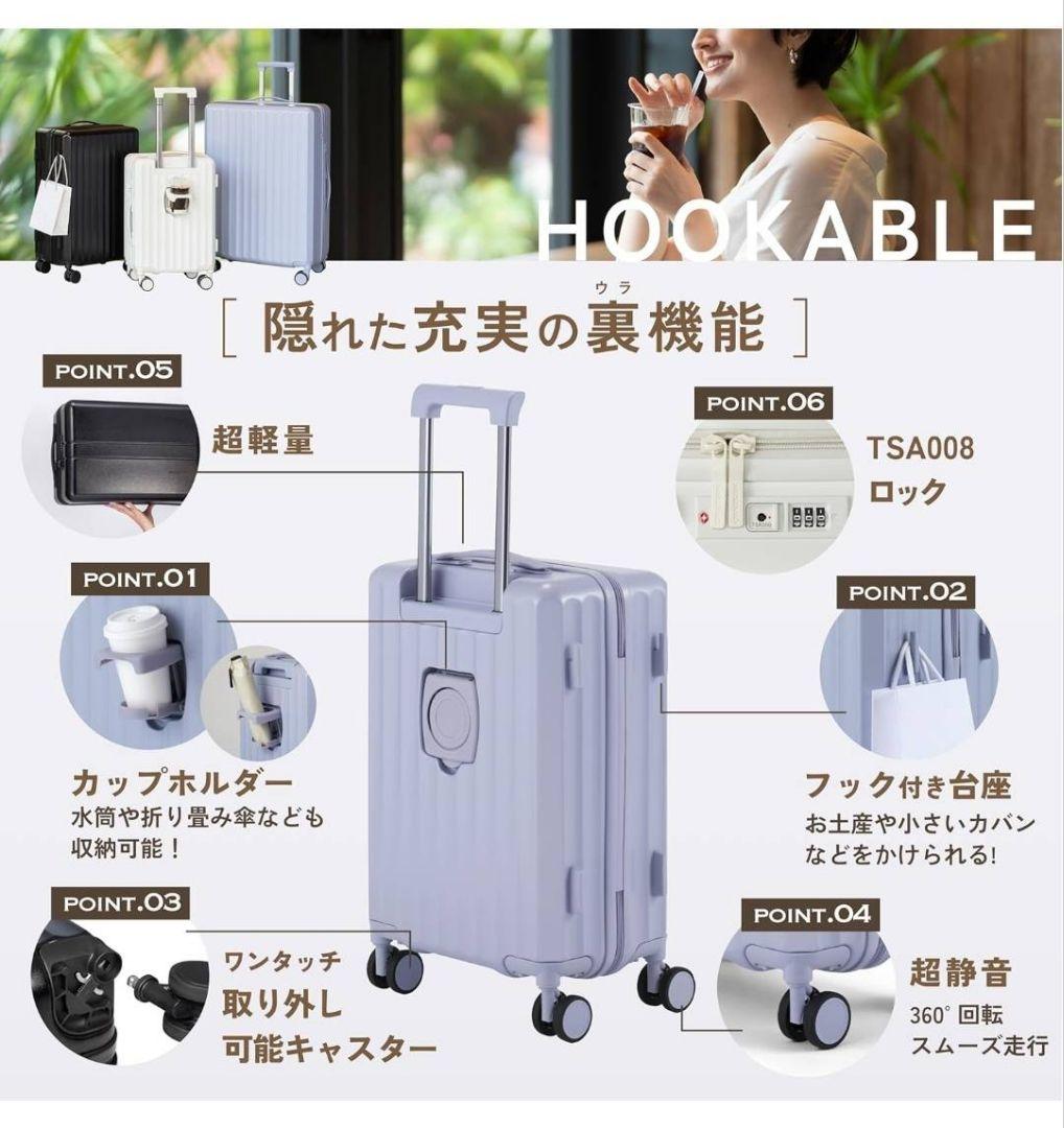 新品未使用 MAIMO キャリーケース Sサイズ