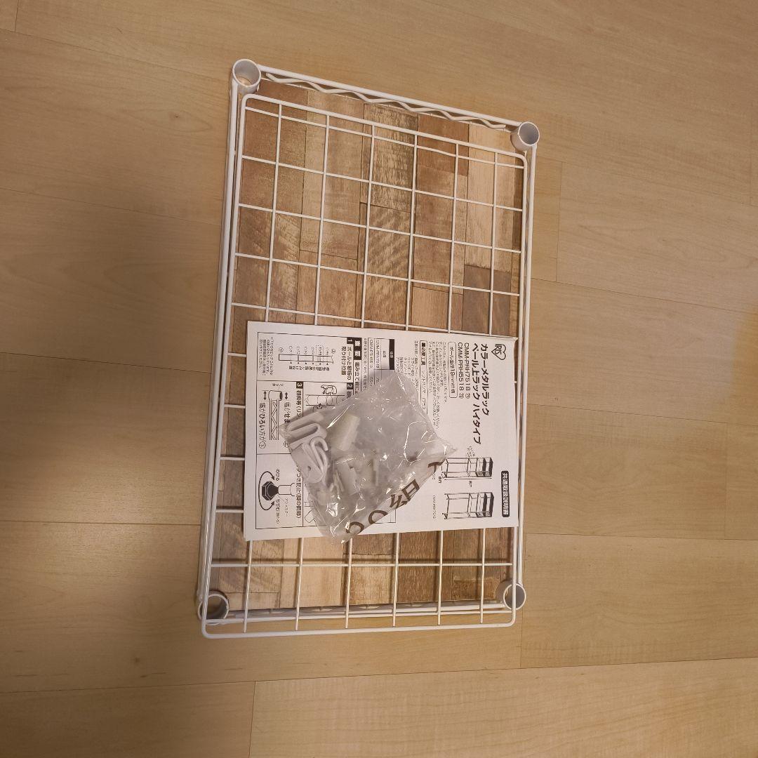 レンジ台 ハイタイプ アイリスオーヤマ　白　CMM-PRH5518