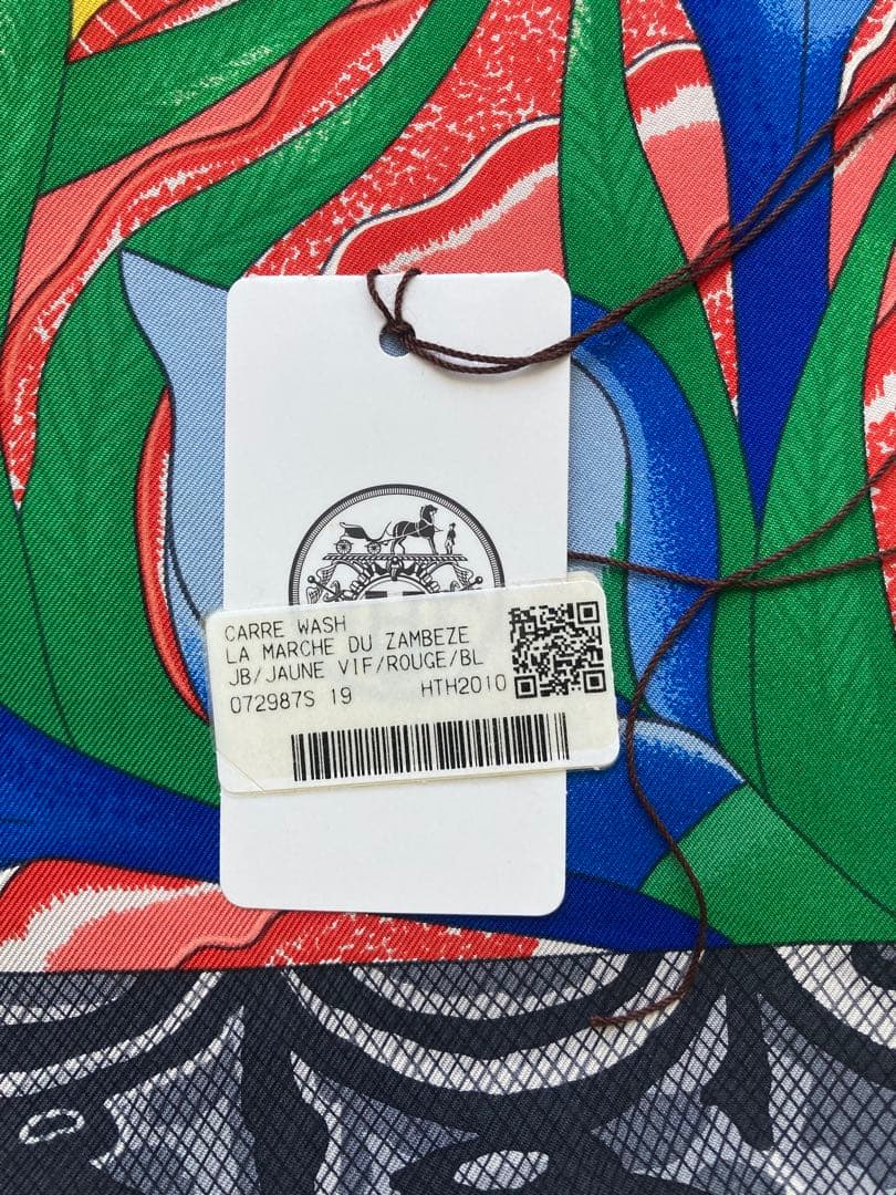 エルメス　LA MARCHE DU ZAMBEZE スカーフ　カレ90