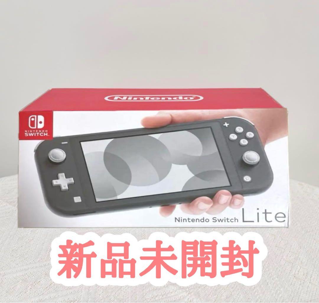 新品 ニンテンドースイッチ ライト 本体 Nintendo Switch