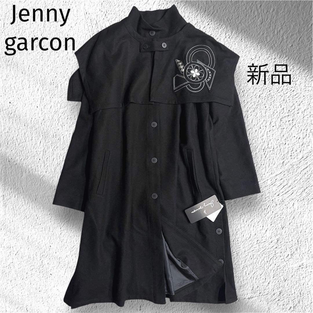 新品✨ジェニーギャルソン ロングコート 定価6,9万 ビッグカラー 刺繍 日本製