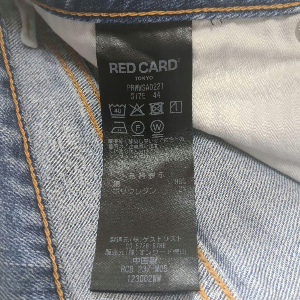 美品 大きいサイズ✨ RED CARD 23区 デニムワイドパンツ 44 近年