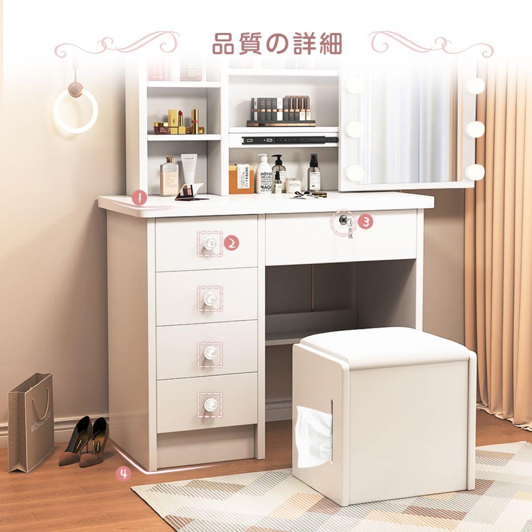 (期間セール)ドレッサー　スライド式鏡 大容量収納　メイク収納